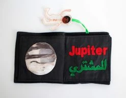 Zeki Learning Arabic Solar System Book Gifts