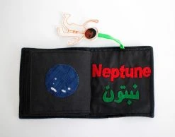 Zeki Learning Arabic Solar System Book Gifts